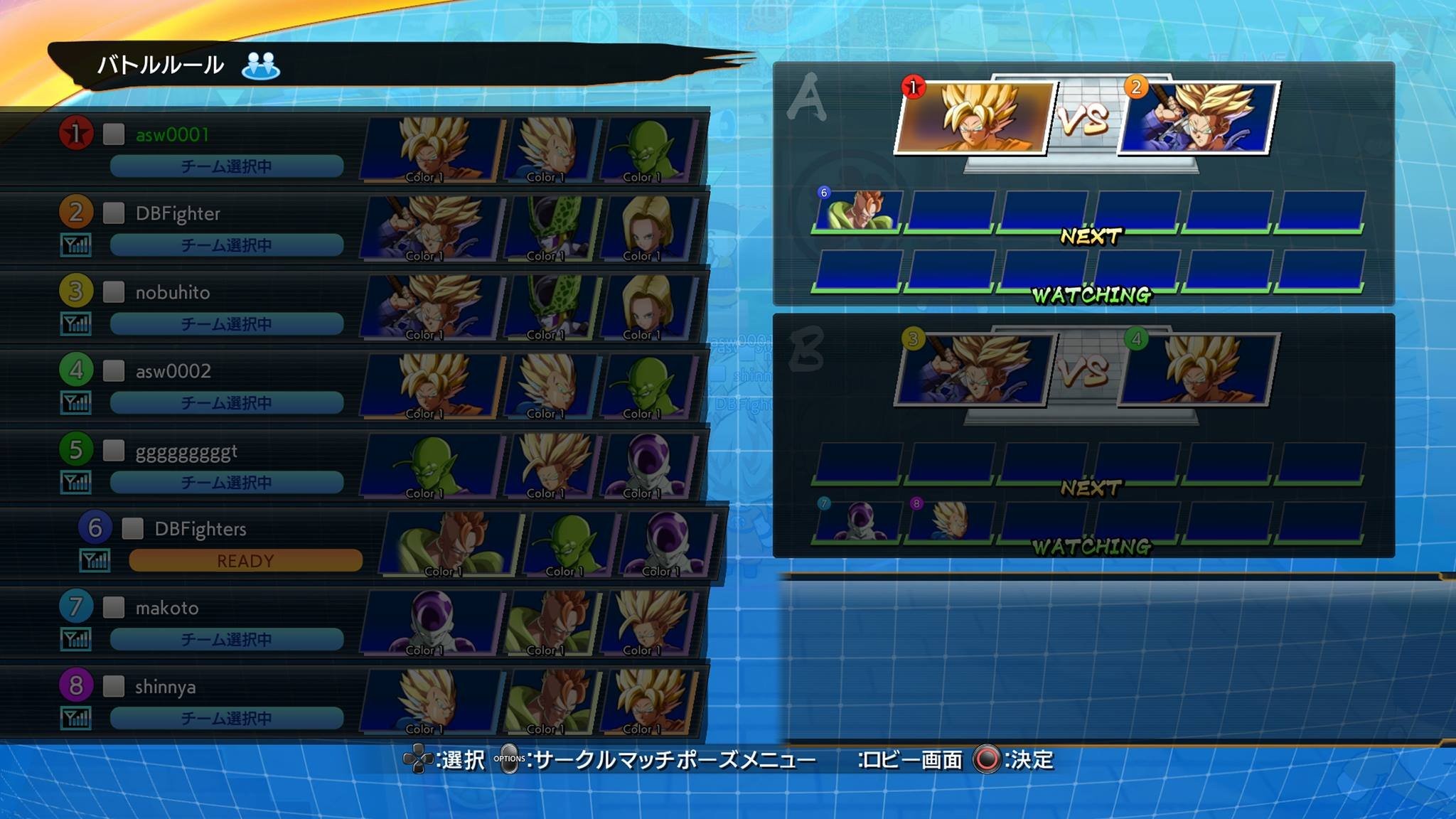 Dragon Ball Fighter Z - Imagen 5